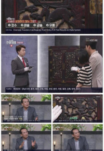 TV쇼 진품명품.E1335.220807.1080p.H264-F1RST.mp4